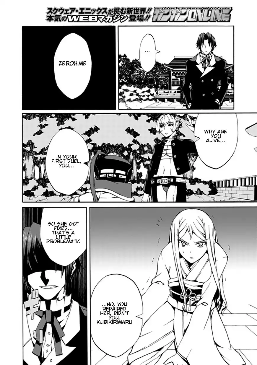 Kyousou no Simulacra Chapter 15 5